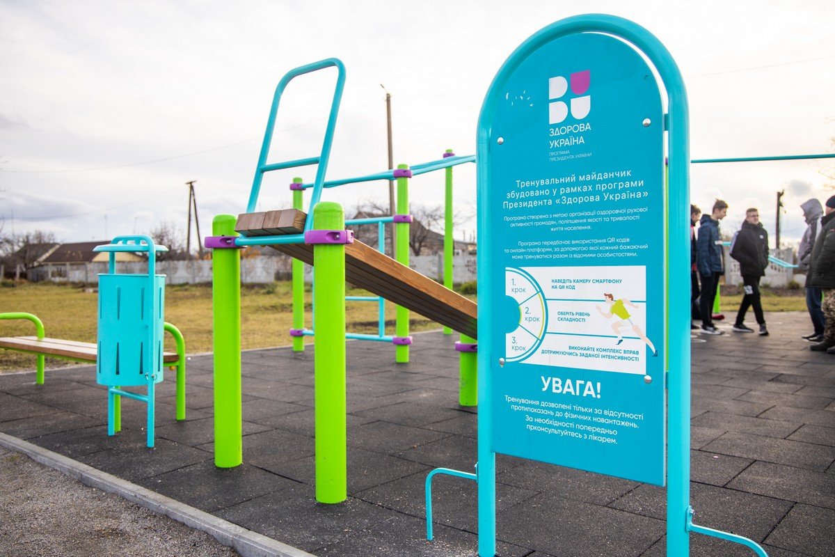 «Здоровая Украина»: в Верховцево установили 4 мультифункциональные спортивные площадки 3