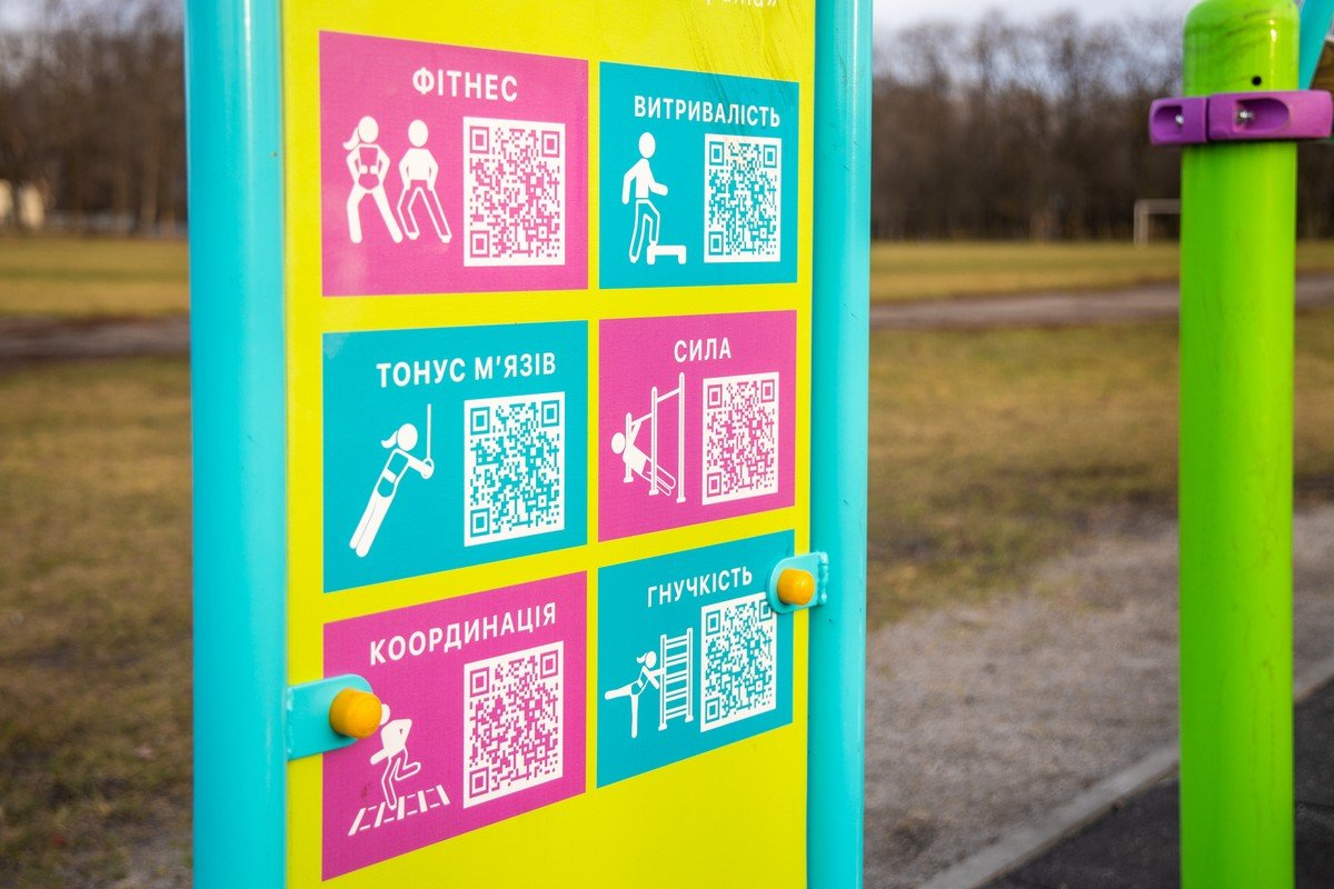 «Здоровая Украина»: в Верховцево установили 4 мультифункциональные спортивные площадки 8