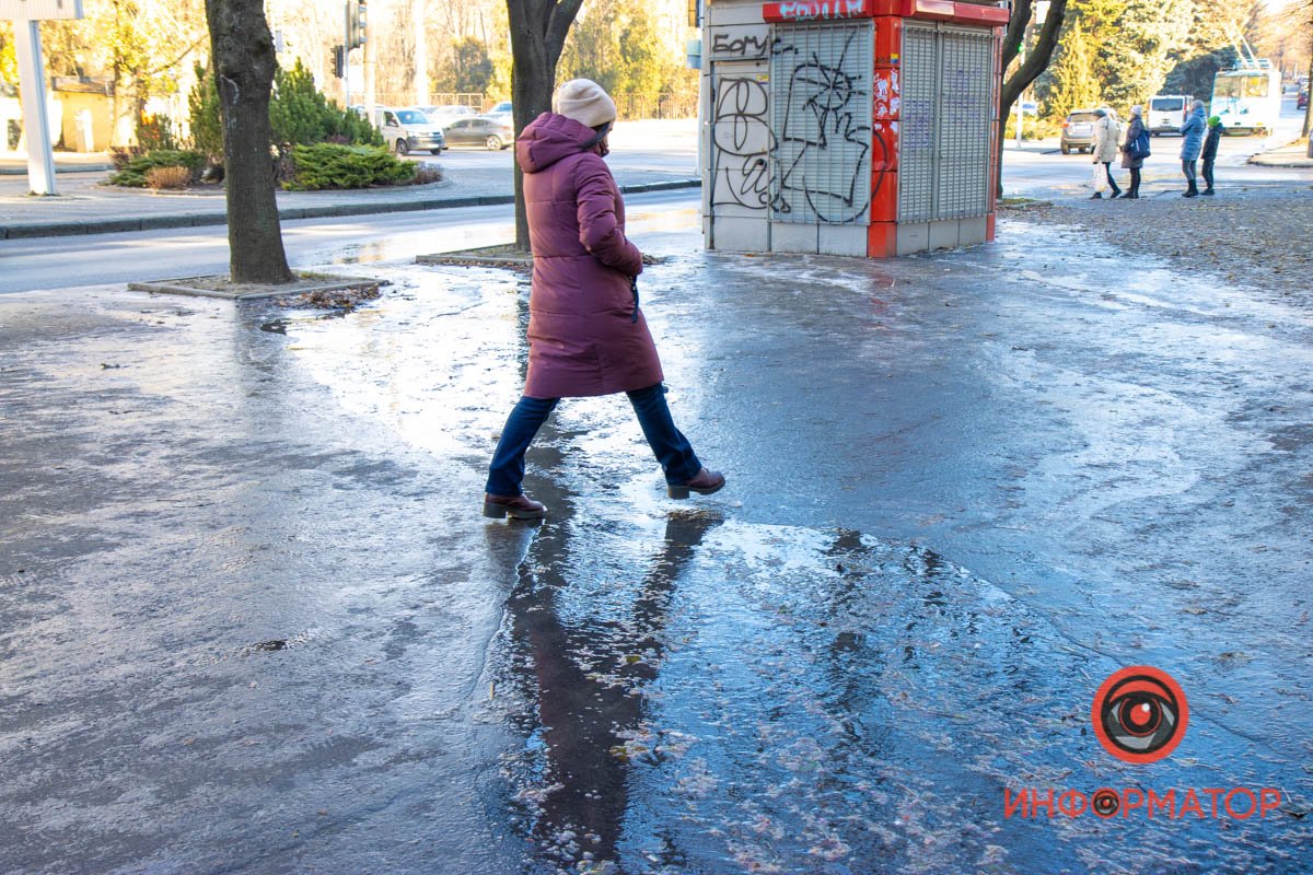 Будьте осторожны, здесь легко можно упасть Будьте осторожны, здесь легко можно упасть
