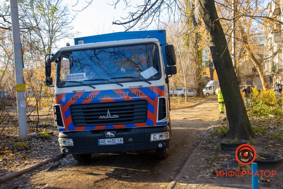 На месте уже работает КП "Днепрводоканал" На месте уже работает КП "Днепрводоканал"