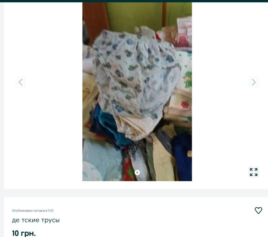 Б/у трусы, скорлупа кокоса и распакованные трубочки: топ странных вещей, которые можно купить в Днепре на OLX 1