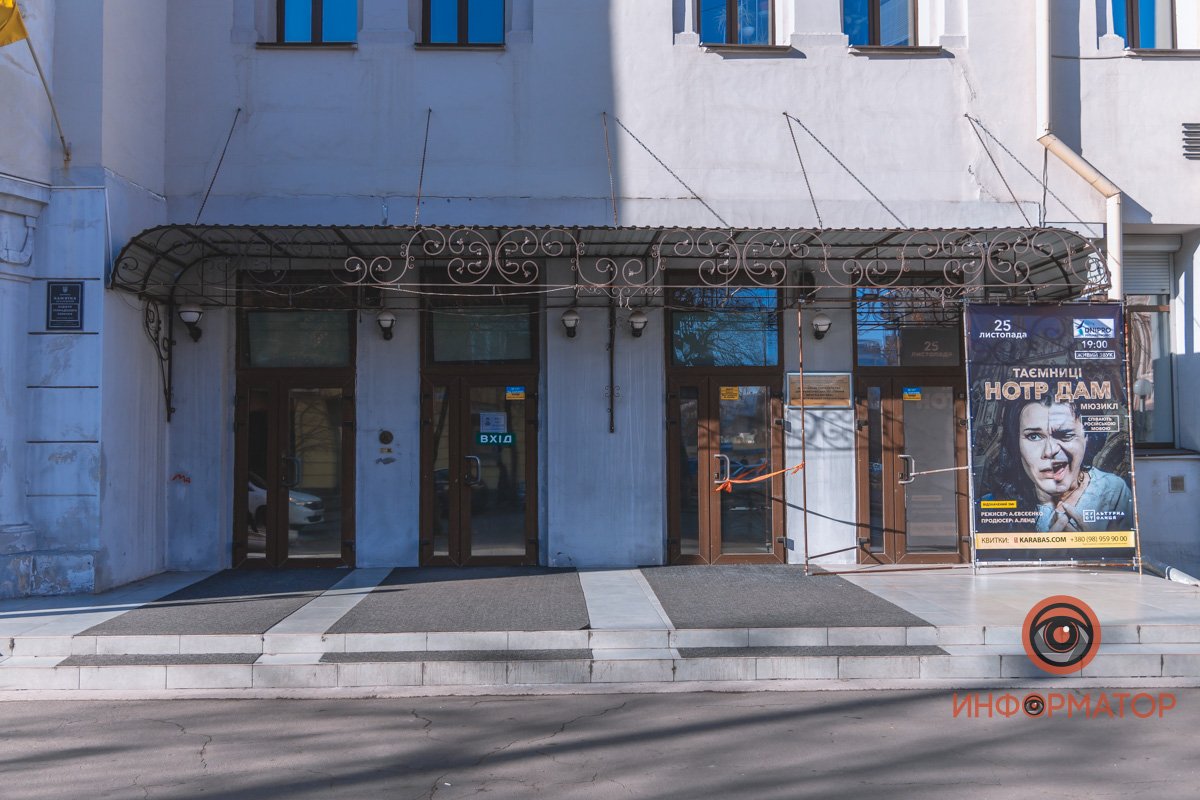 Главный вход Главный вход