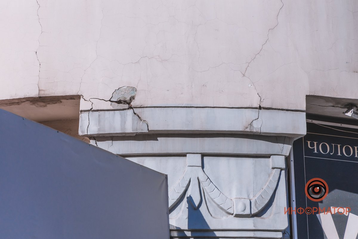 Выглядит небезопасно Выглядит небезопасно