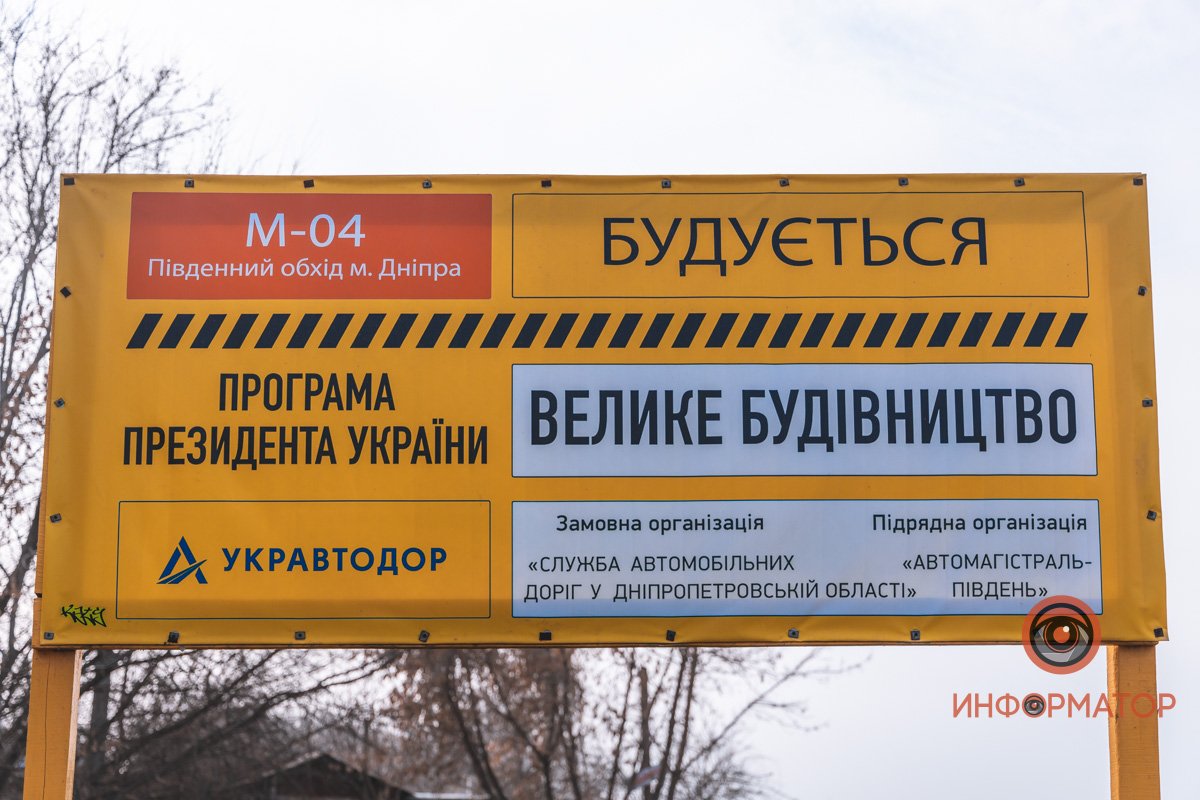 Это - часть «маршрута Единства» М-30 «Стрый – Изварино» Это - часть «маршрута Единства» М-30 «Стрый – Изварино»