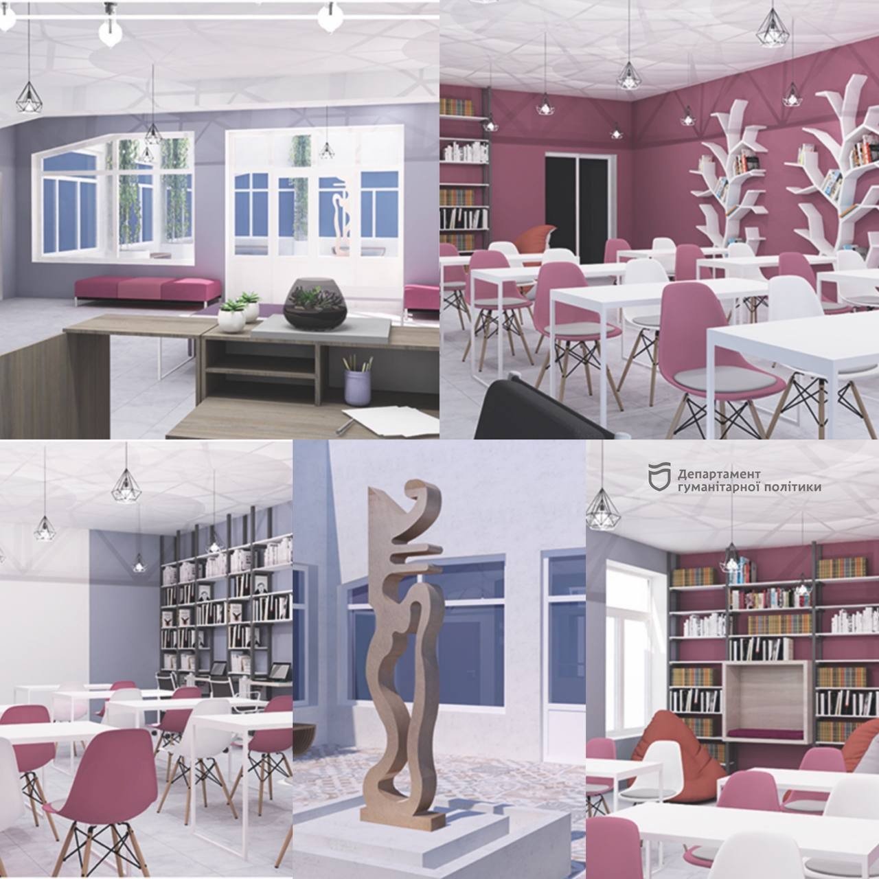 Дизайн-проект библио-хаба Дизайн-проект библио-хаба