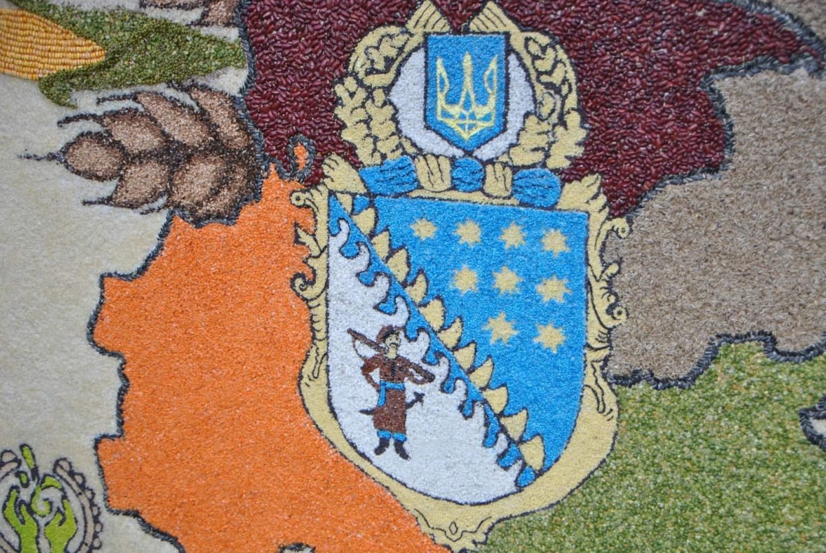 Герб области Герб области