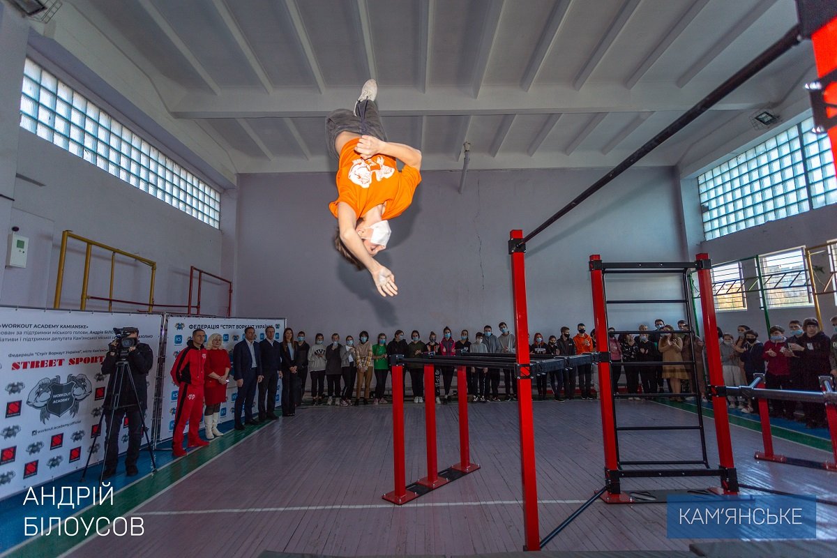 Каменское присоединилось к Всеукраинскому воркаут-движению 2