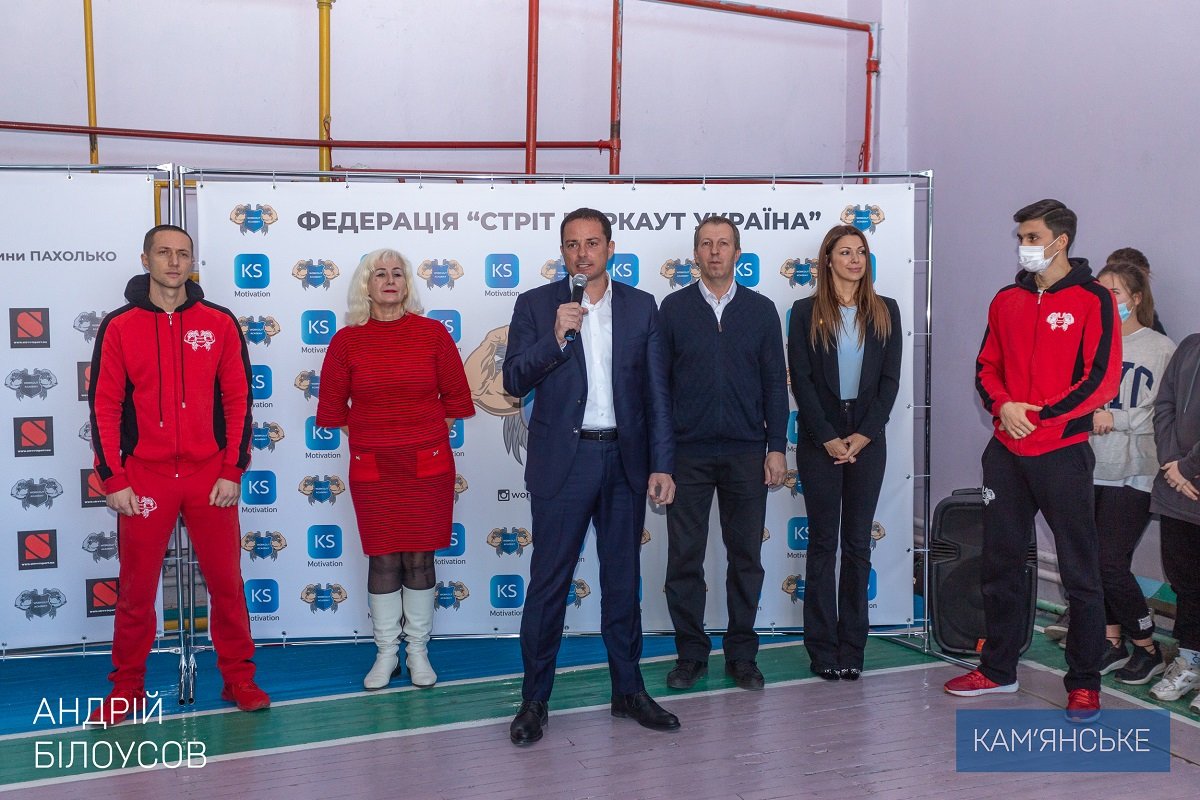 Каменское присоединилось к Всеукраинскому воркаут-движению 5