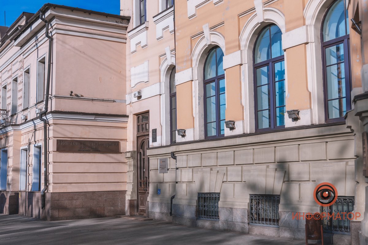 Одно из самых узнаваемых зданий Днепра