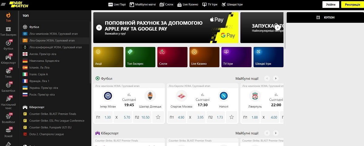 Ставки на хоккей в букмекерской конторе Париматч – ключевые моменты и рекомендации 2