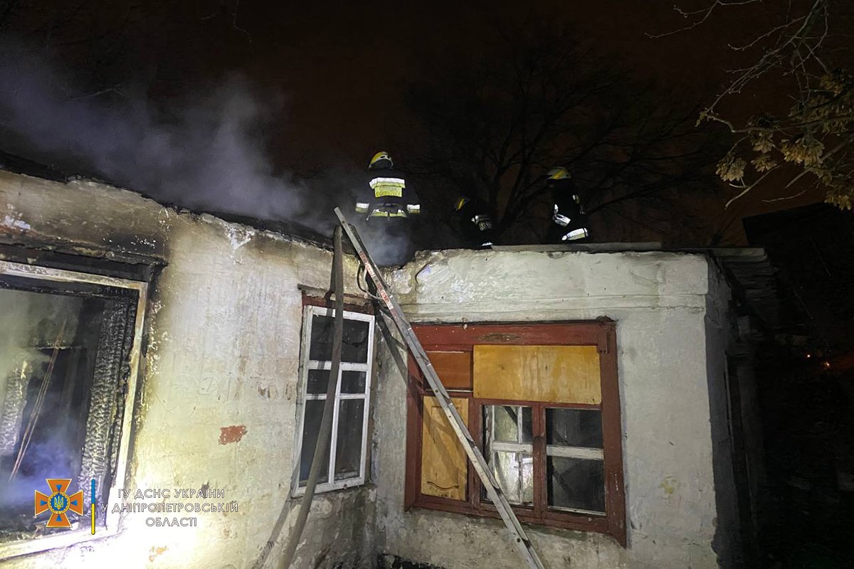 Будьте осторожны Будьте осторожны