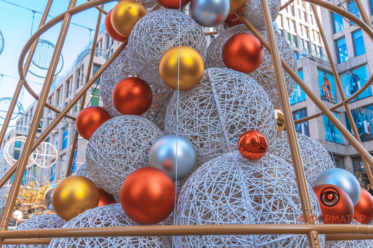 Нарядно Нарядно