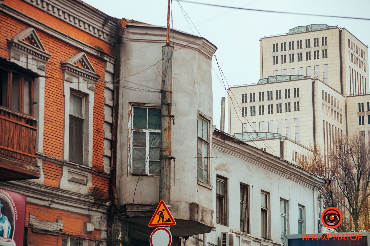 Осторожно! Осторожно!