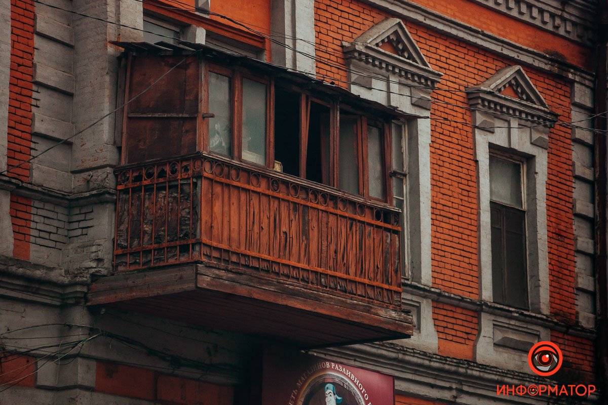 Рушится Рушится