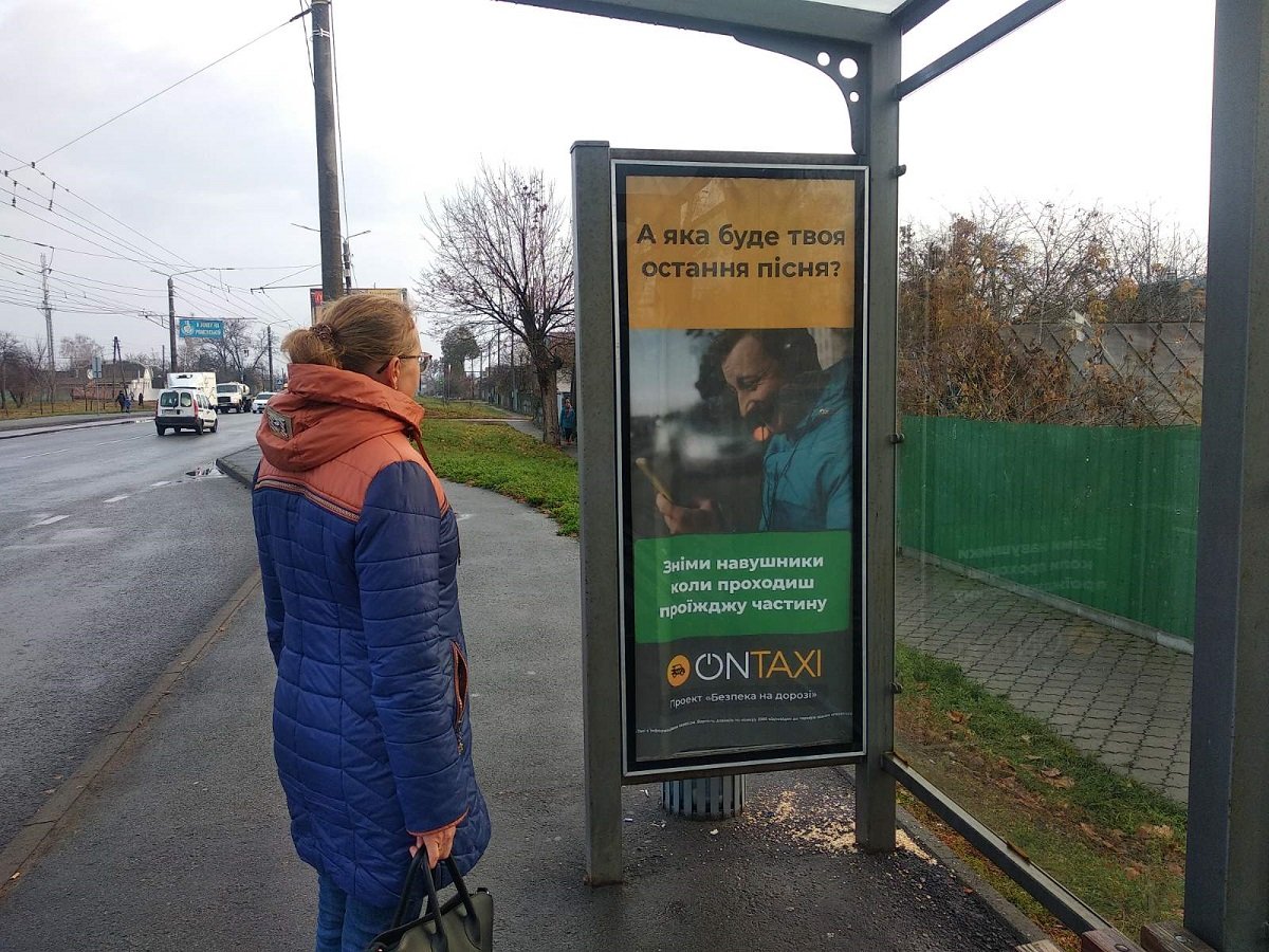 "Залипнув - загинув": как украинские бренды пытаются уменьшить количество пострадавших на дорогах 2