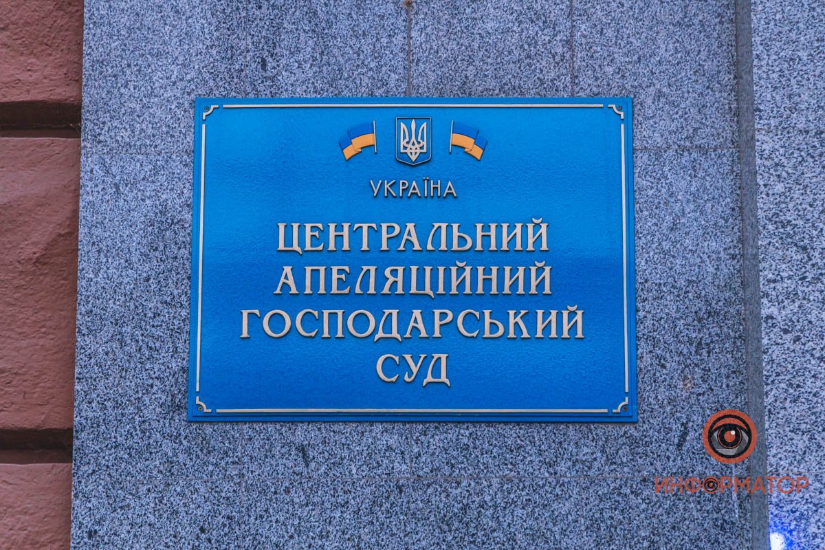 Во вторник,  30 ноября, около 15:00 на линию «102» поступил вызов о «минировании» здания апелляционно хозяйственного суда Во вторник,  30 ноября, около 15:00 на линию «102» поступил вызов о «минировании» здания апелляционно хозяйственного суда