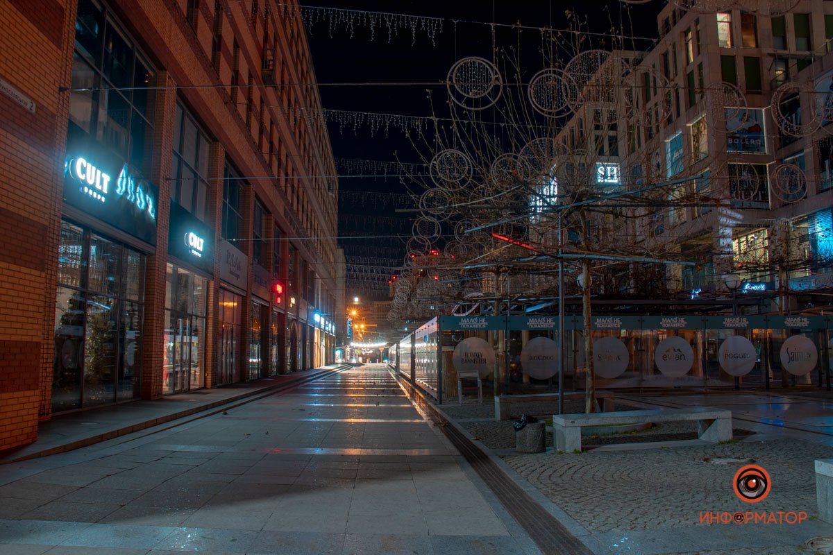 Екатеринославский бульвар