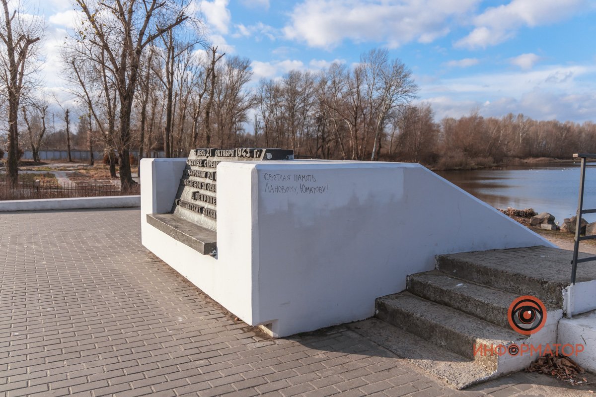 Памятник - не лучшее место для посланий