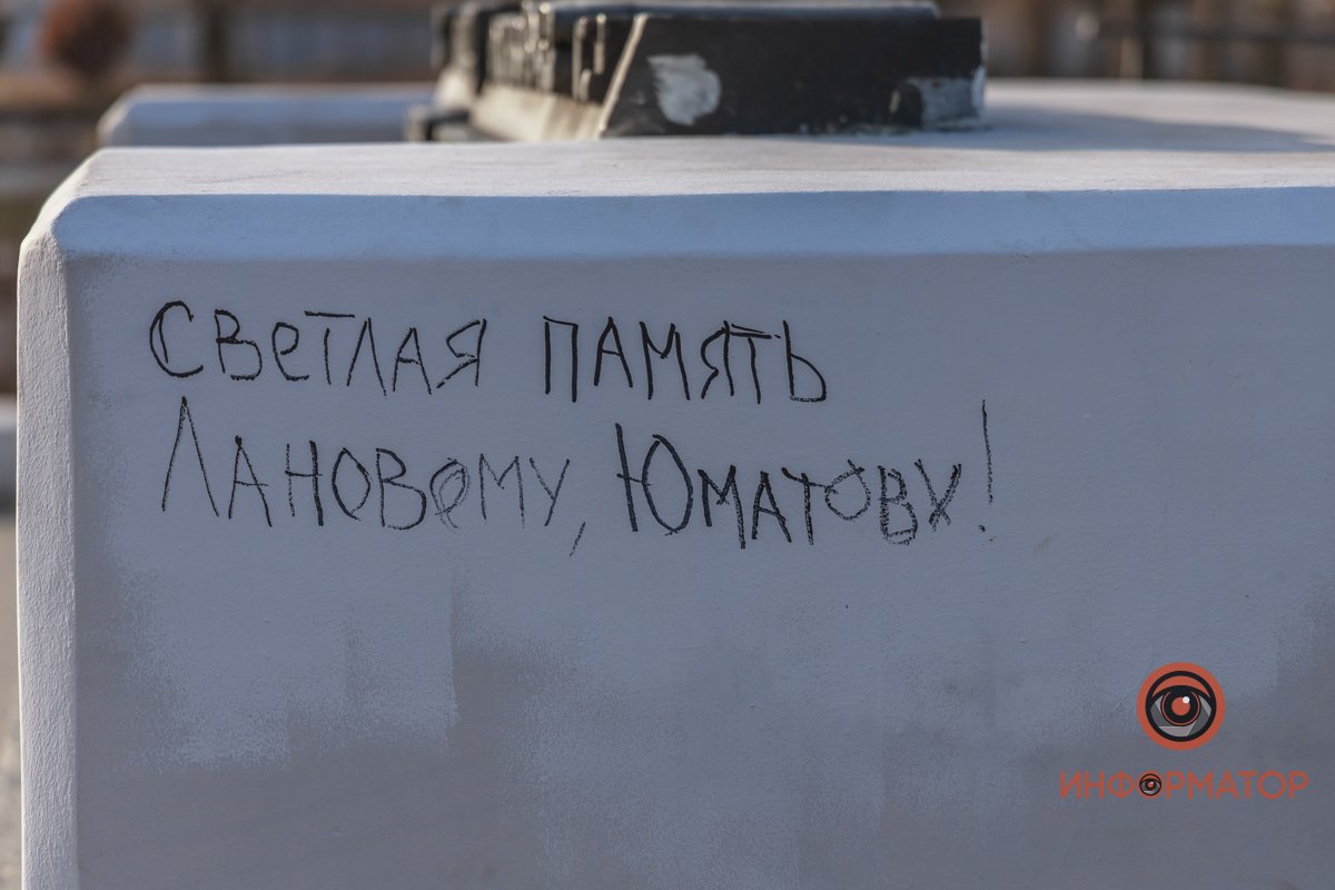 Фото: Денис Чубченко