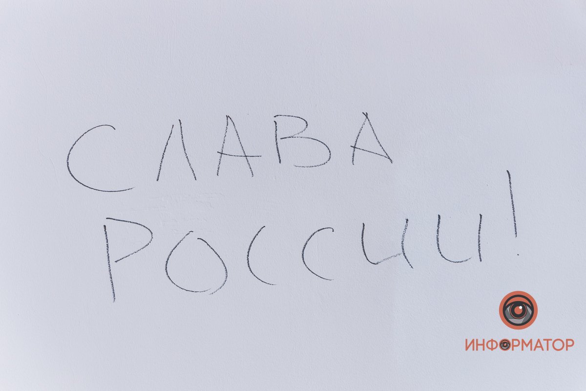 Очень неприятно