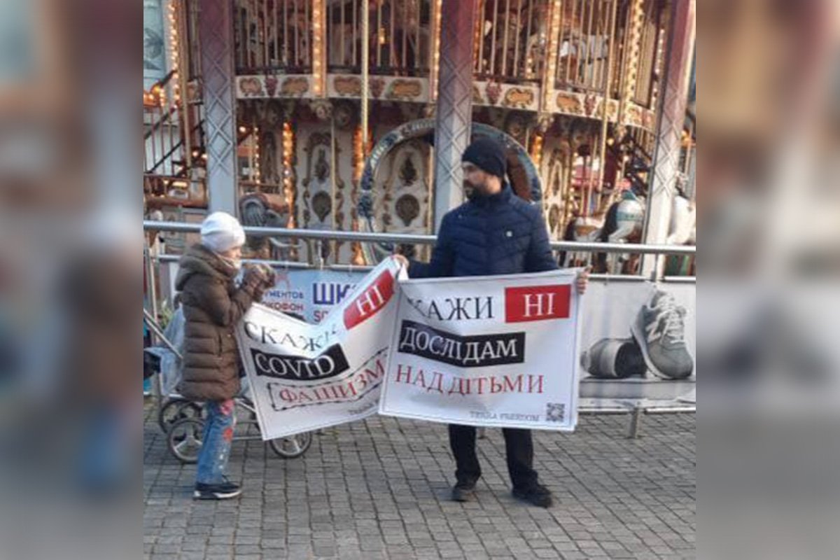 На каждом были QR-коды и надпись Terra Freedom