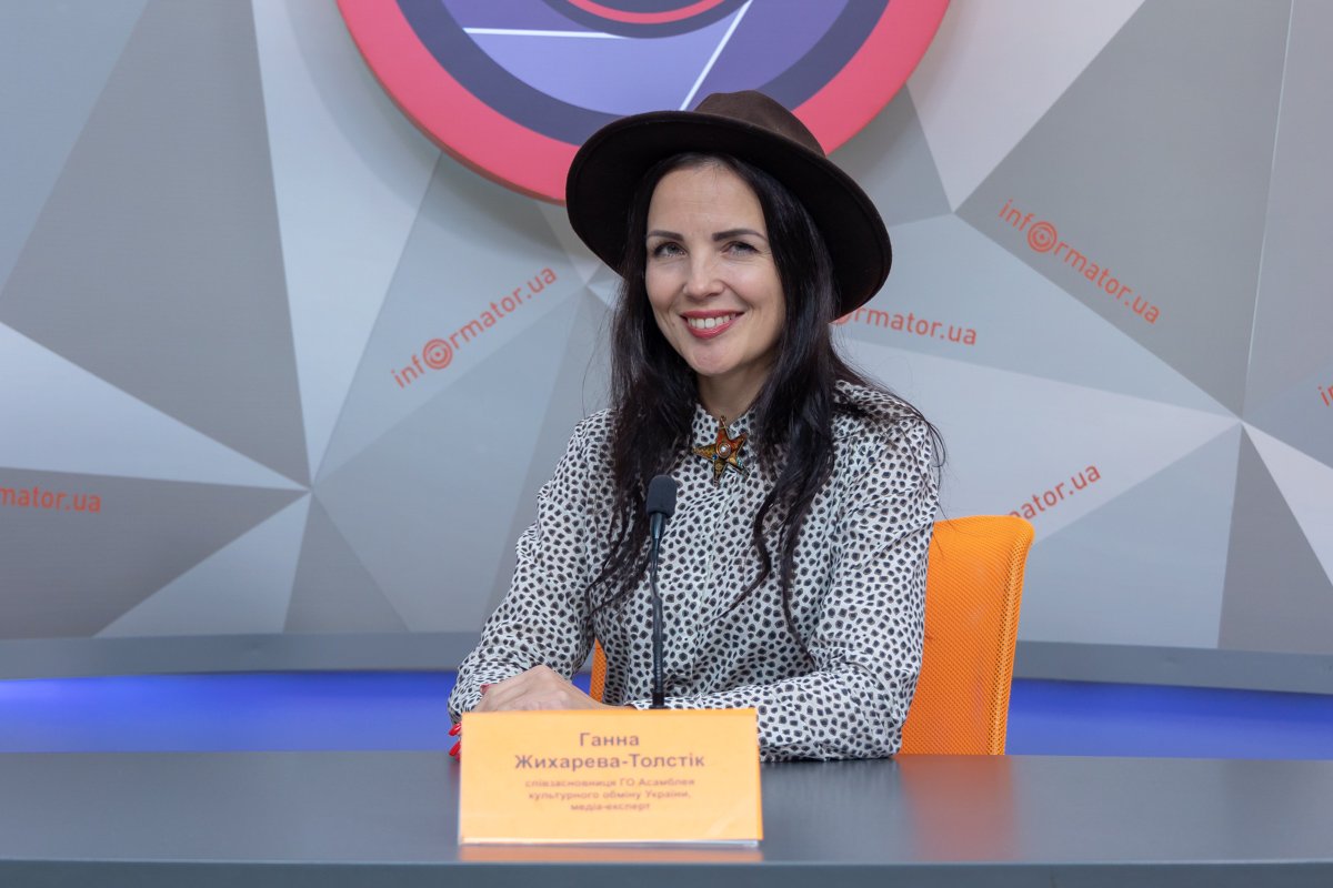 Анна Жихарева-Толстик – соучредительница ОО «Ассамблея культурного обмена Украины», медиа-эксперт