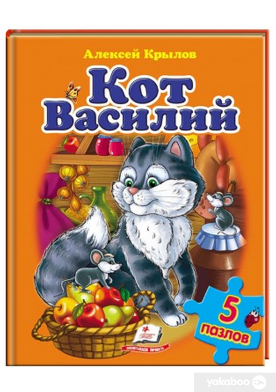 Интересные сувениры Днепропетровской области: что подарить друзьям и родным 6