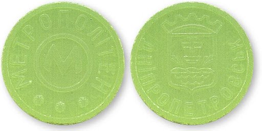 Интересные сувениры Днепропетровской области: что подарить друзьям и родным 14