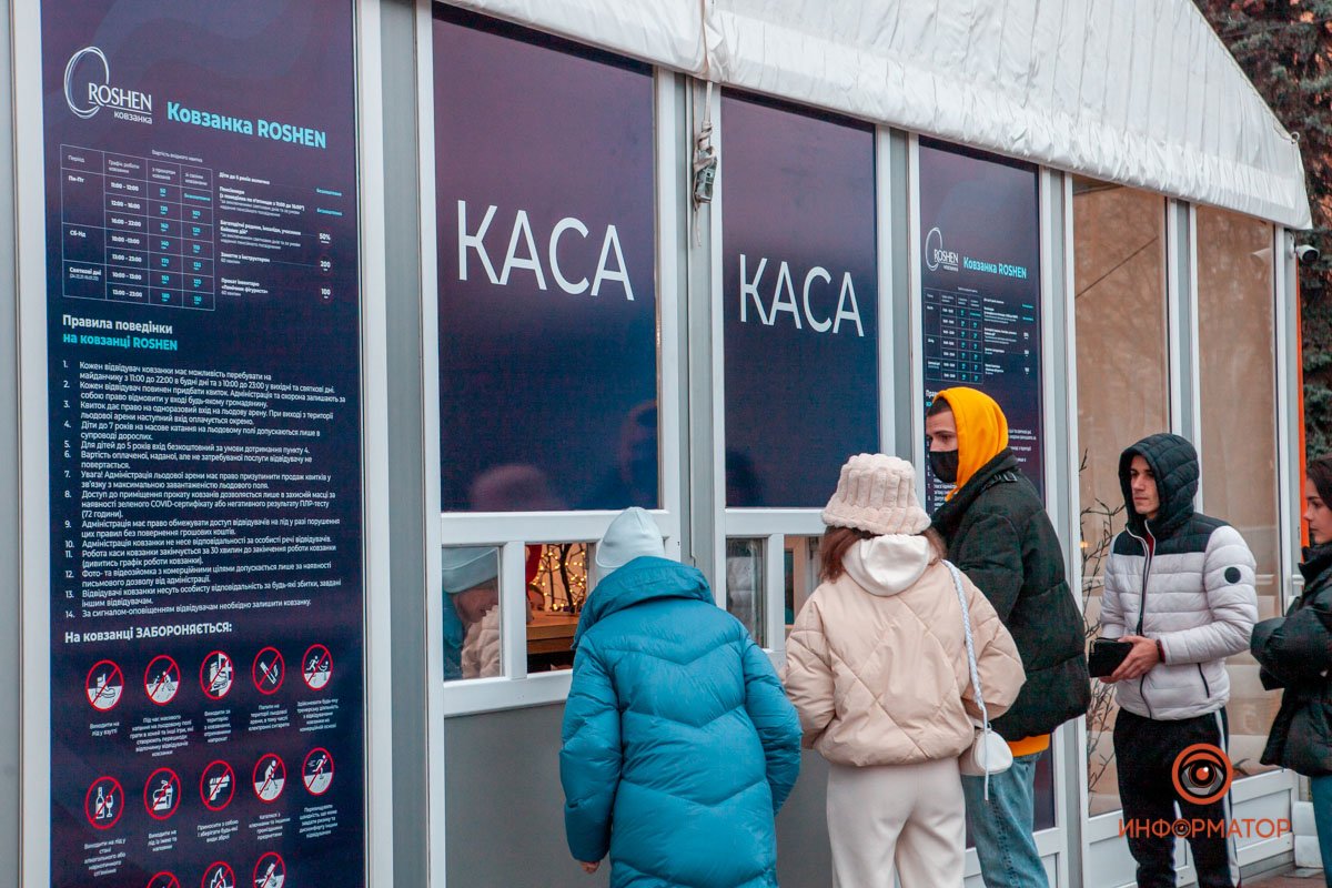 Фото: Антон Гордиенко