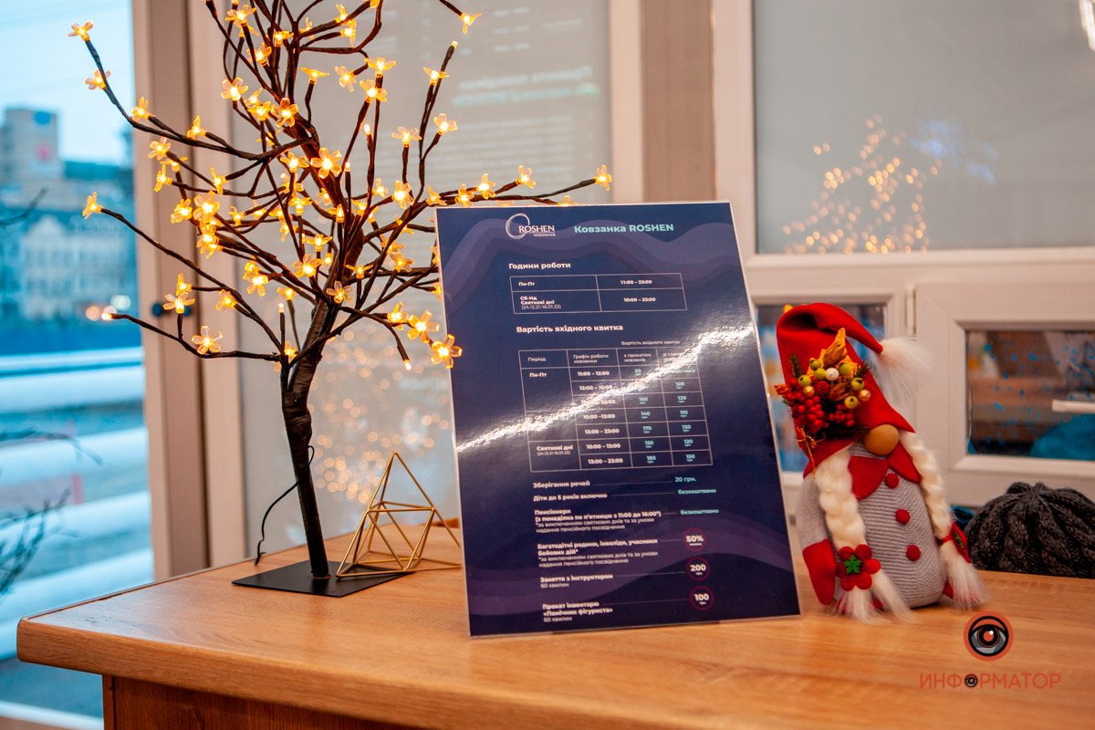 Фото: Антон Гордиенко