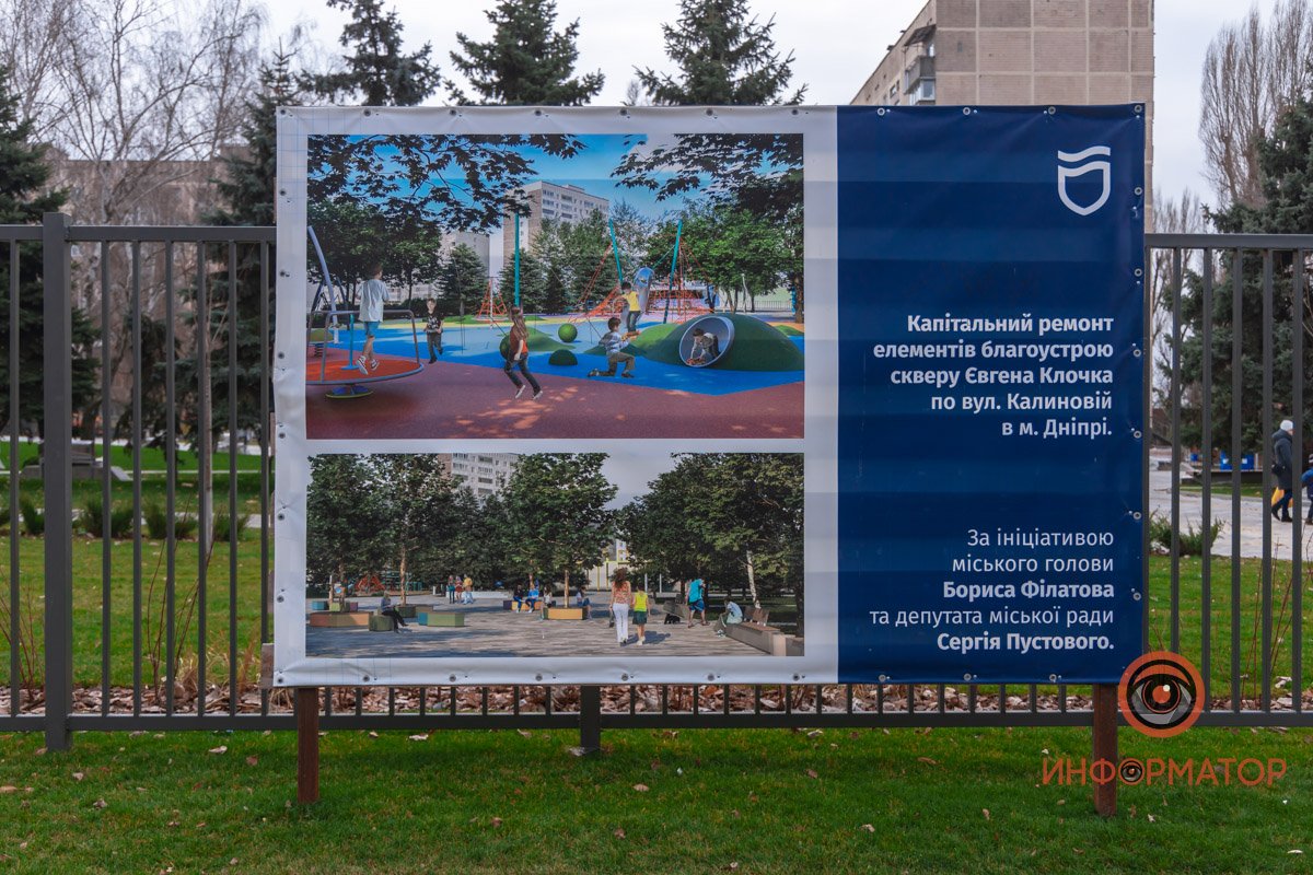 Позитивные изменения