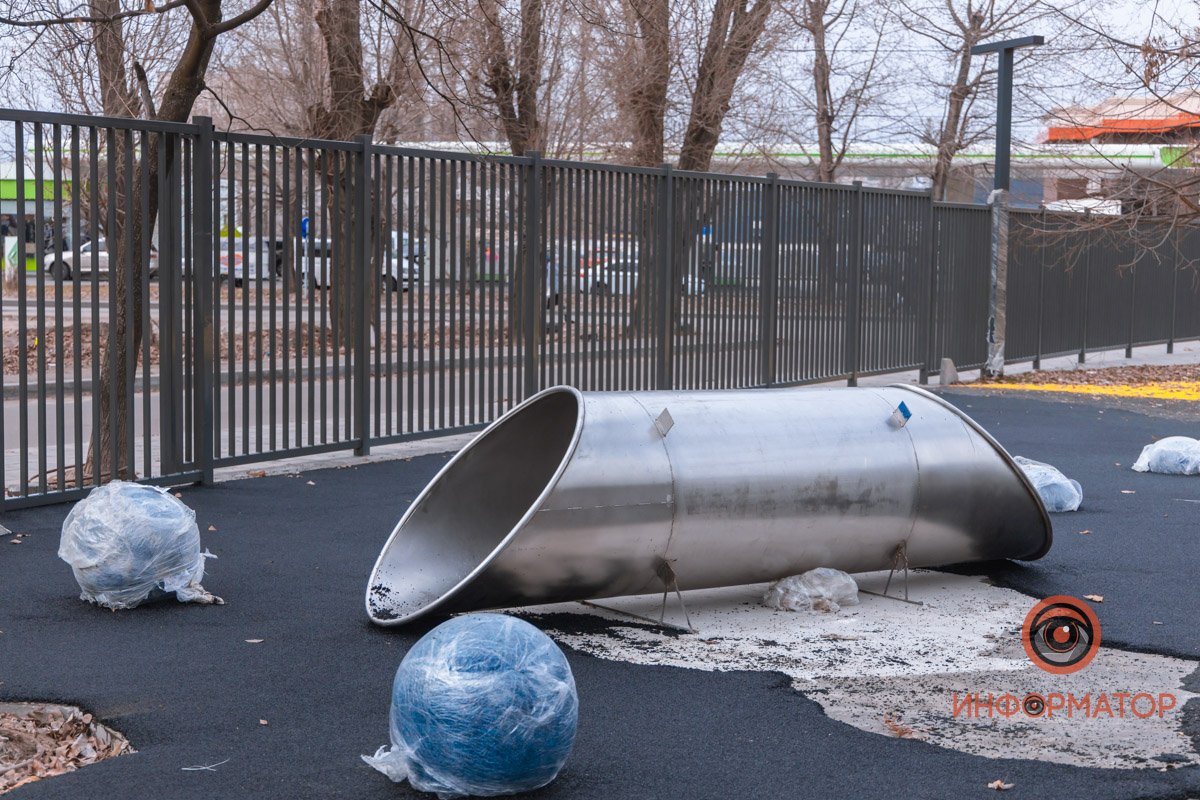 Радость для детей