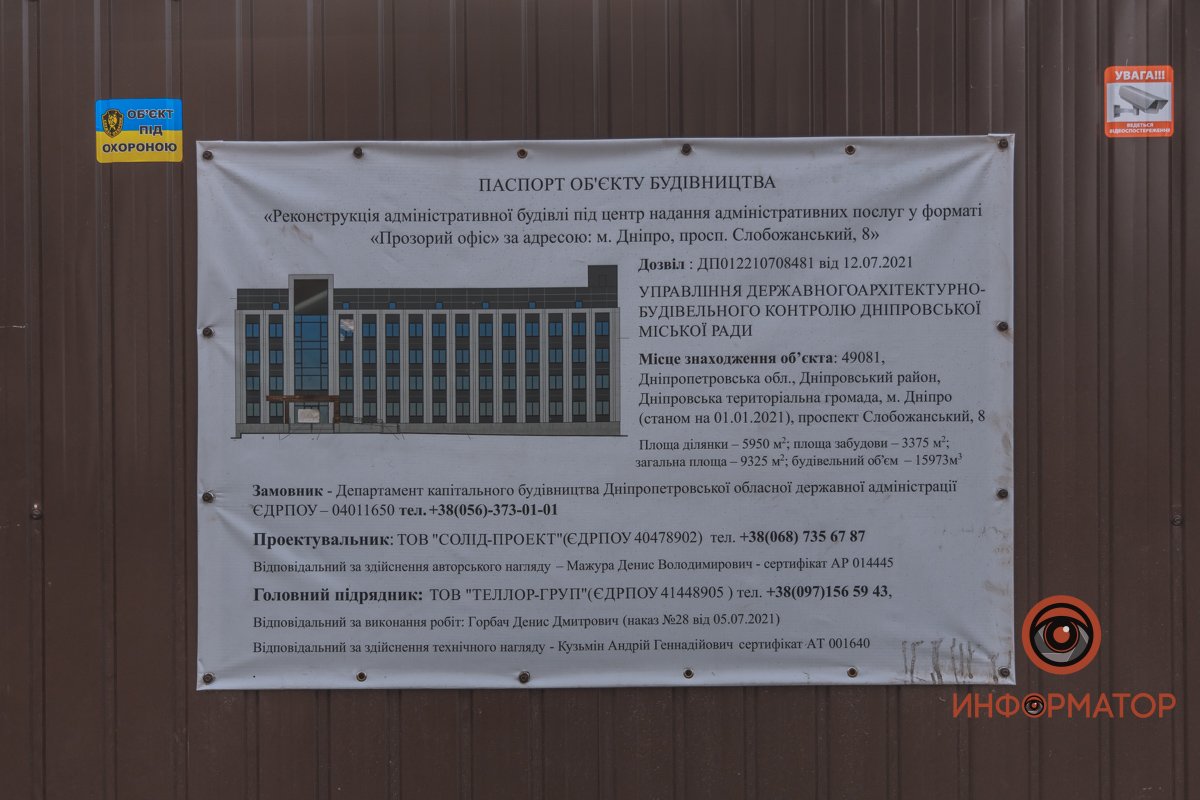 Вот что будет