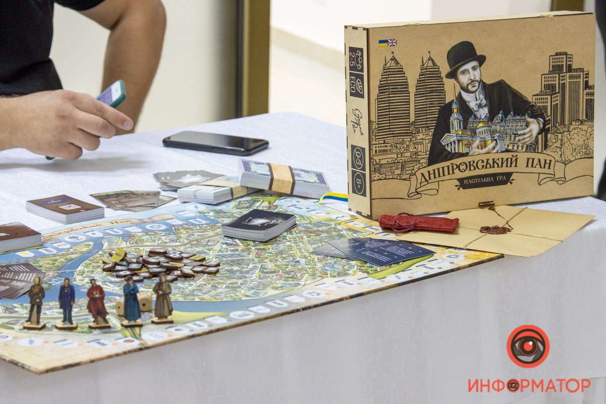 Игра «Дніпровський пан» Игра «Дніпровський пан»