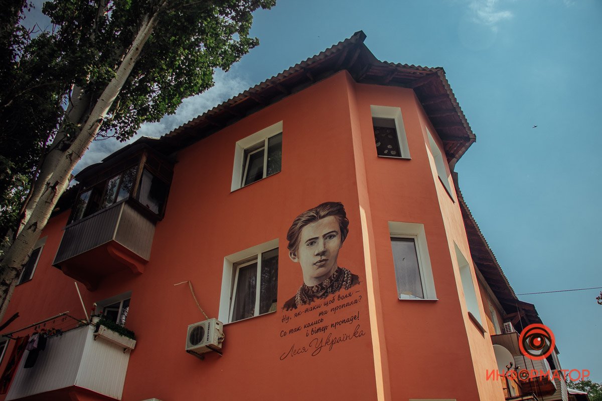 Леся Украинка на фасаде дома на Космонавта Волкова Леся Украинка на фасаде дома на Космонавта Волкова