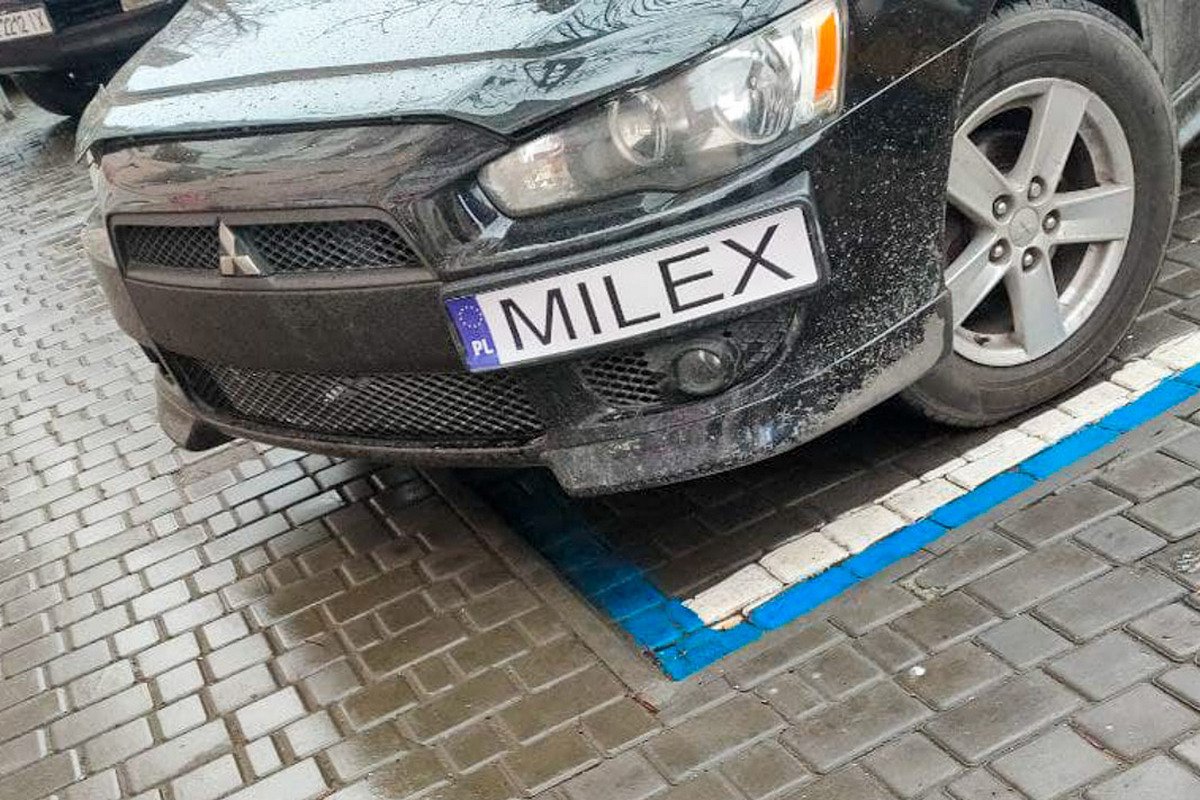 Подвох раскусили Подвох раскусили