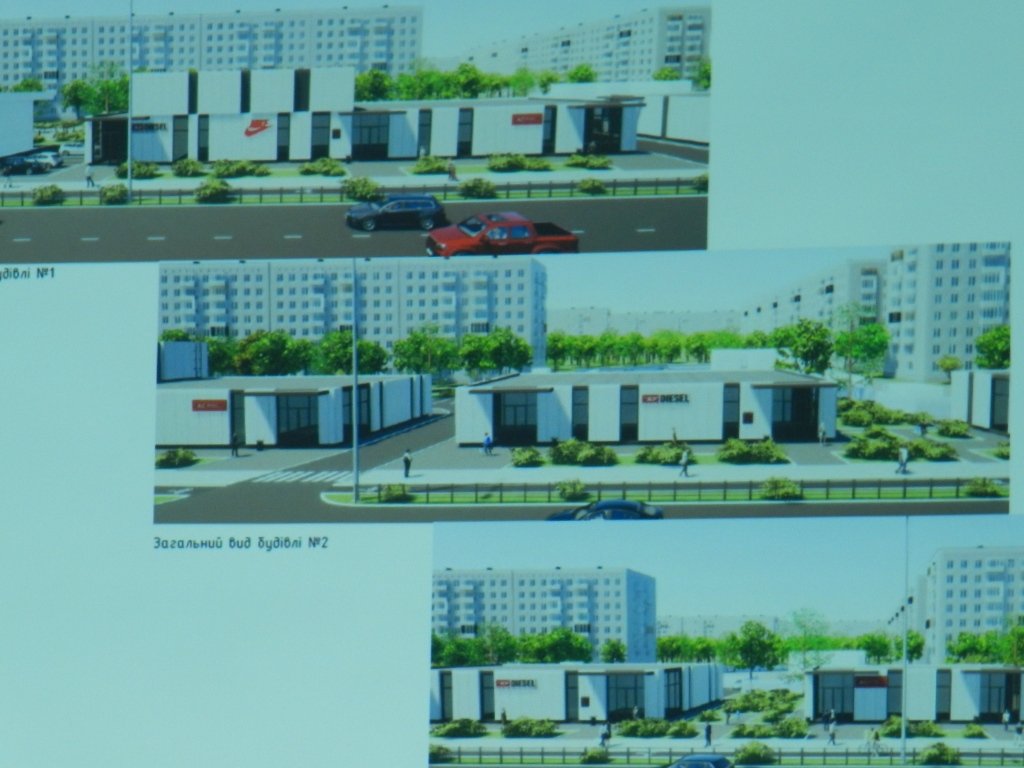 Рынок уберут Рынок уберут