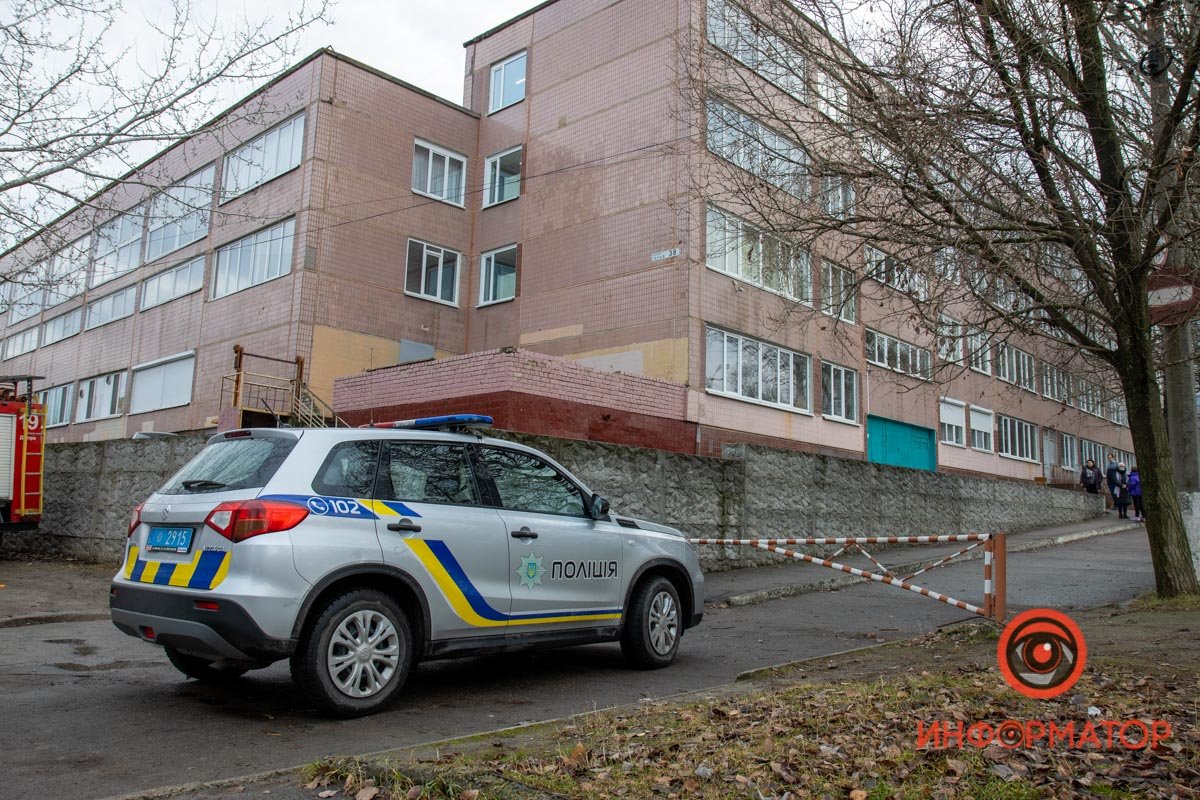 В Днепре эвакуировали детей из школы №130: что произошло 1