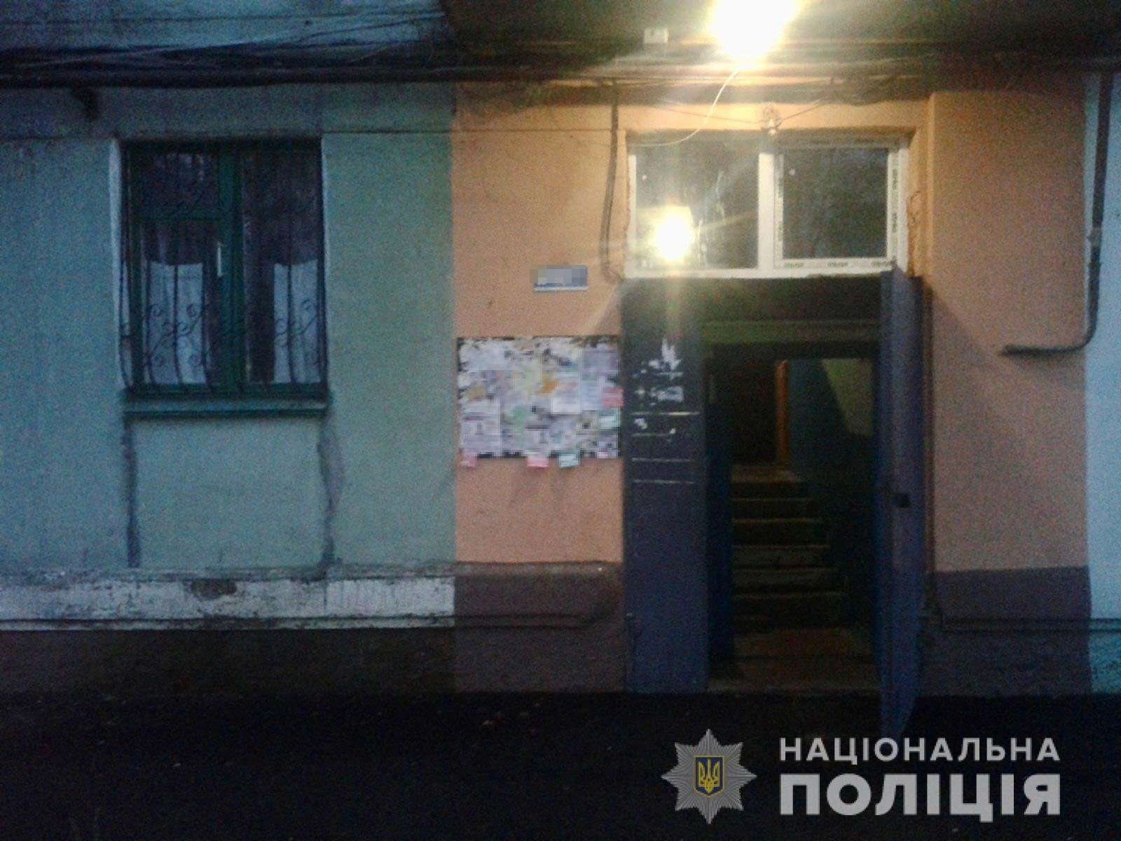 Первое нападение произошло возле одного из домов в Шевченковском районе