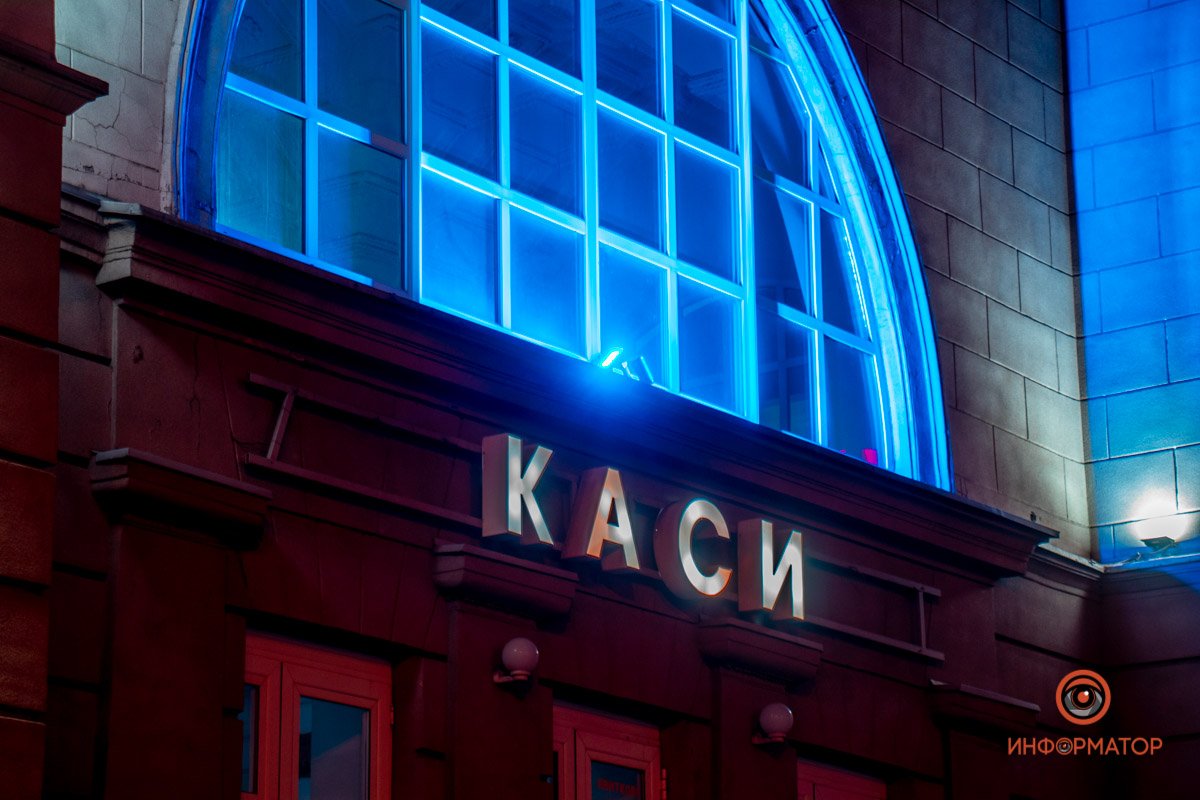 Здесь можно купить билет в путешествие Здесь можно купить билет в путешествие