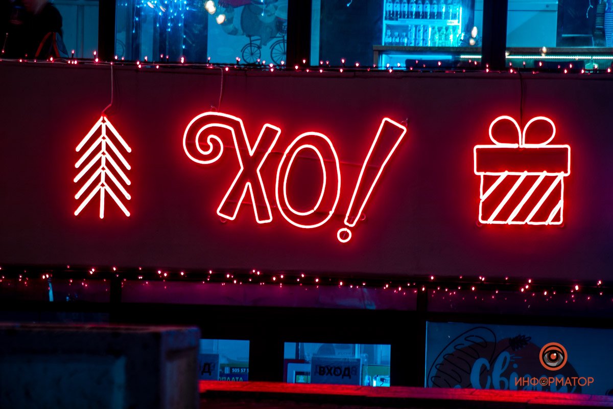 До Нового года 23 дня До Нового года 23 дня