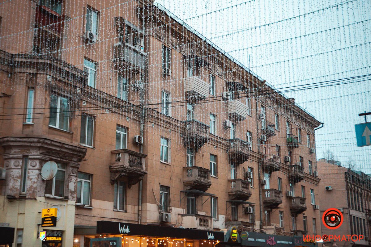 Идите гулять Идите гулять