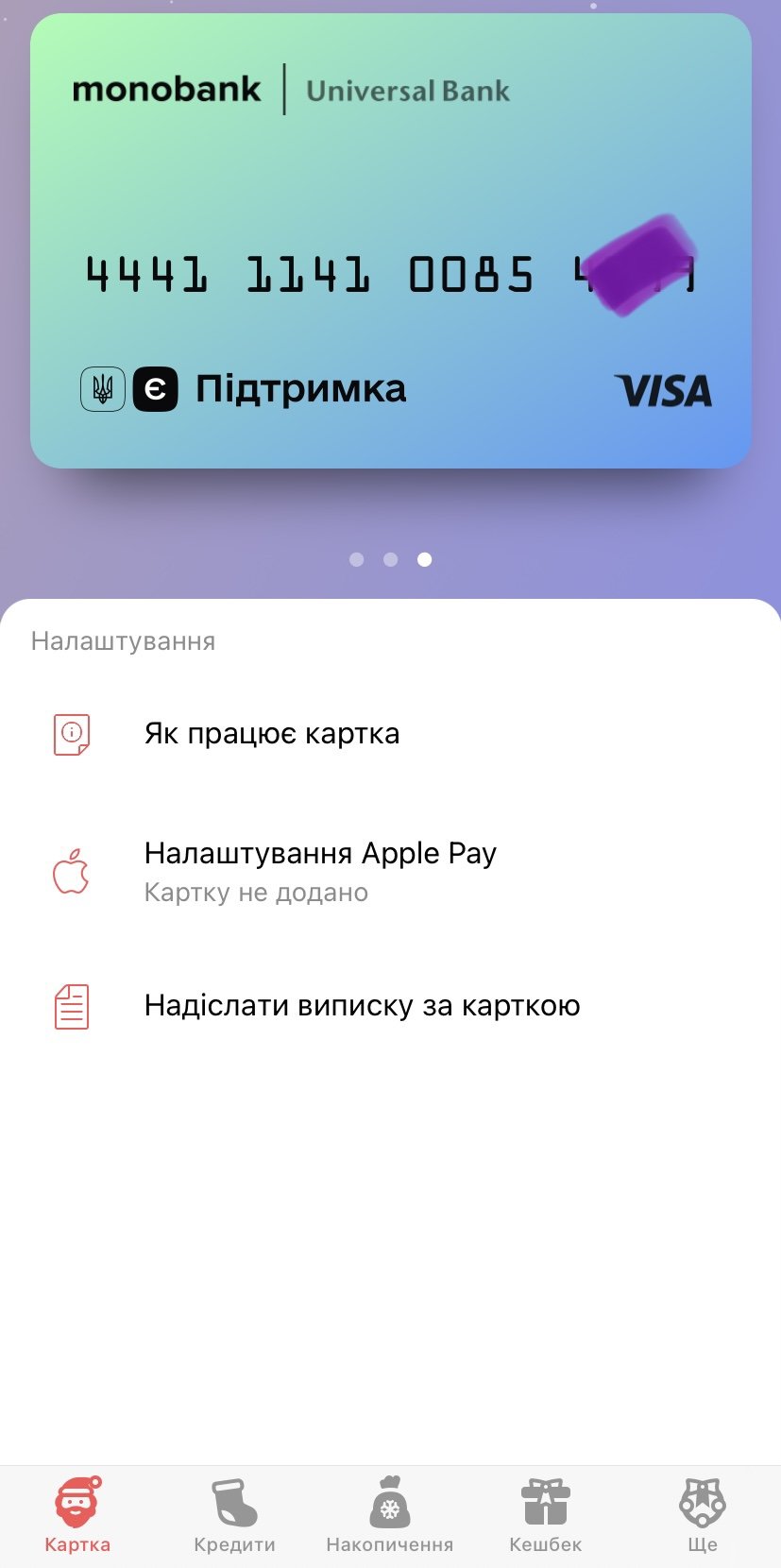 В "Монобанке" можно получить деньги за вакцинацию от COVID-19 3