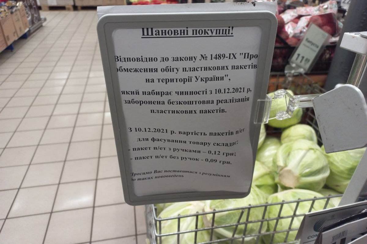 Цена в "АТБ" Цена в "АТБ"