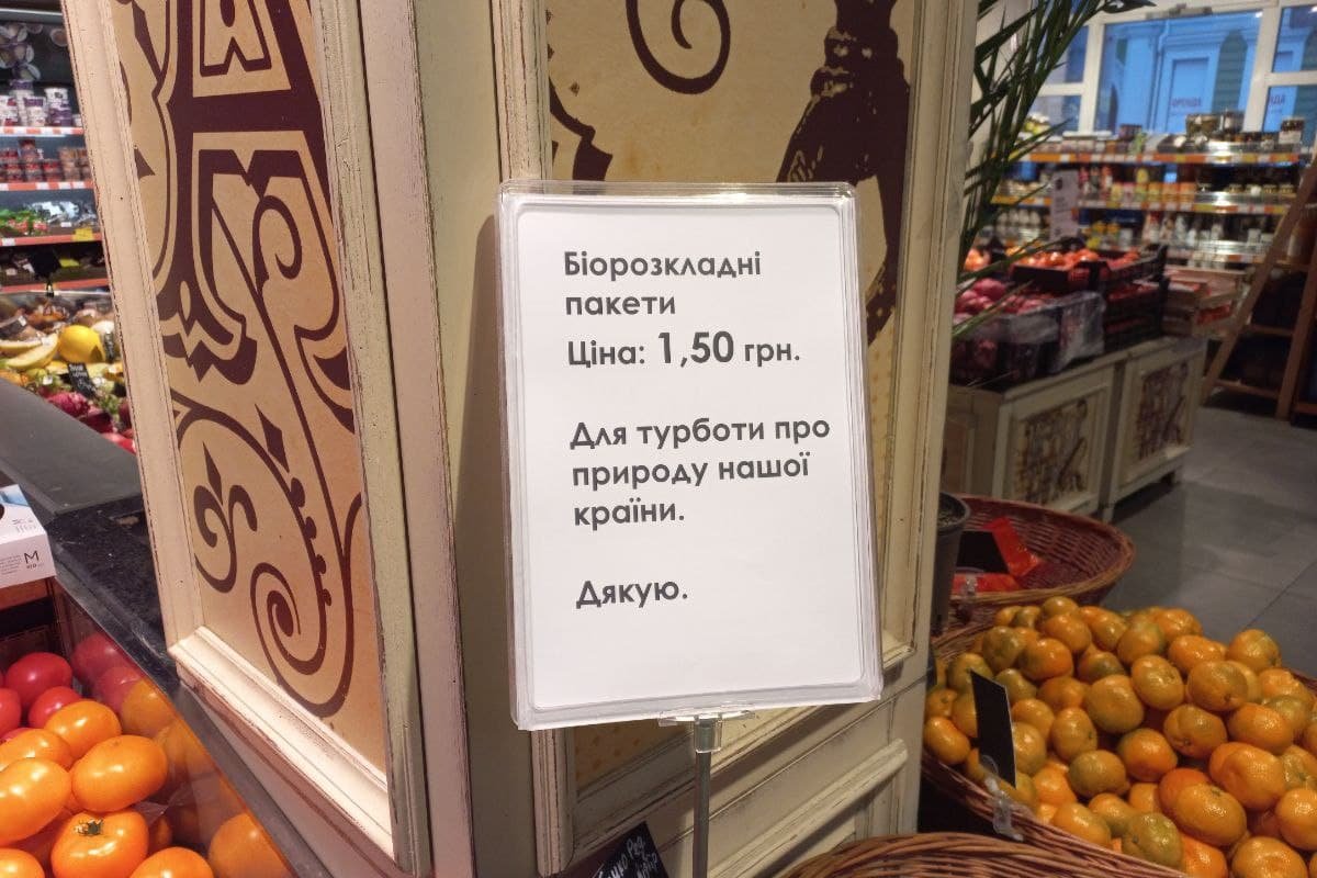 Цена в "Сільпо" Цена в "Сільпо"