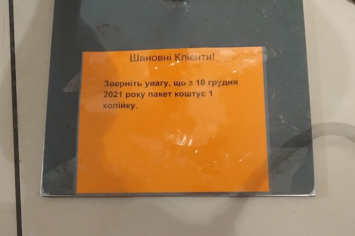 Цена в Varus Цена в Varus