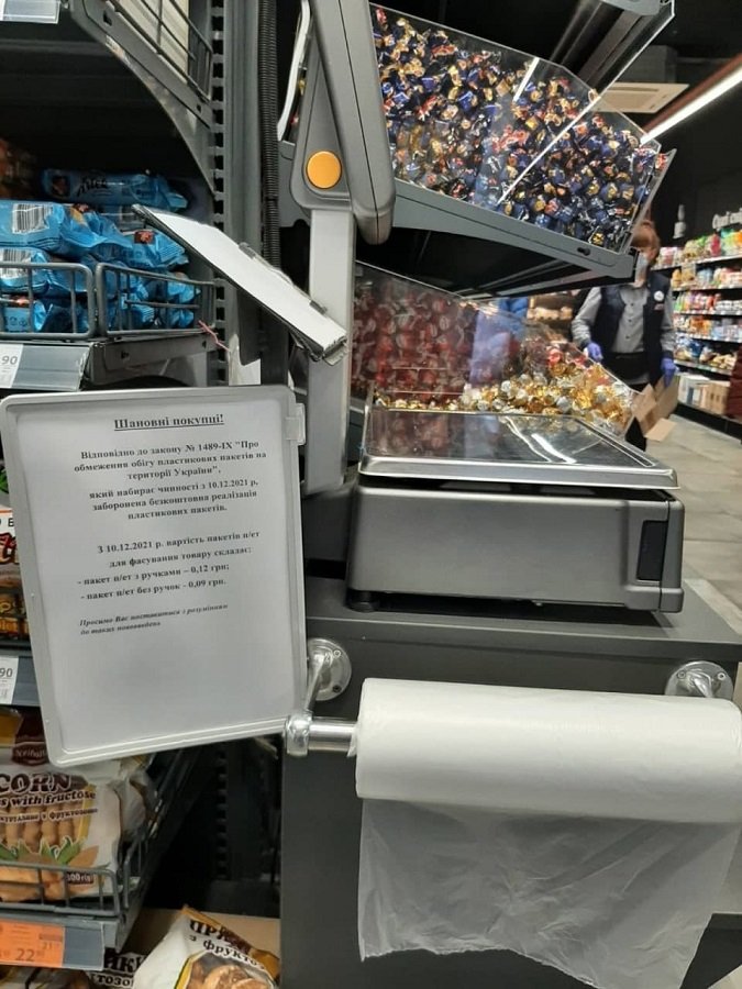 В сети АТБ пластиковые пакетики стали платными 1