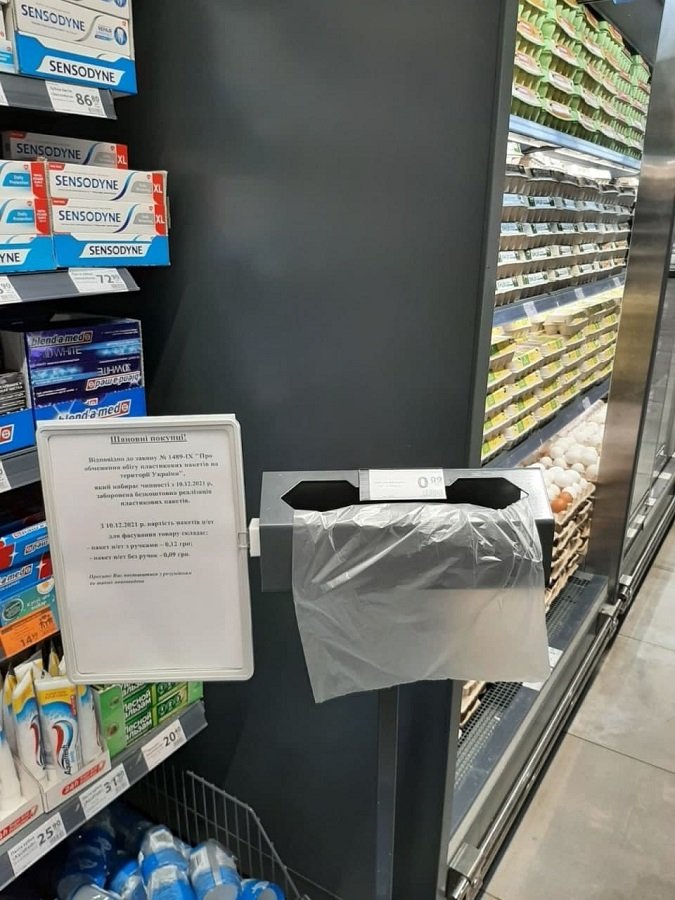 В сети АТБ пластиковые пакетики стали платными 2