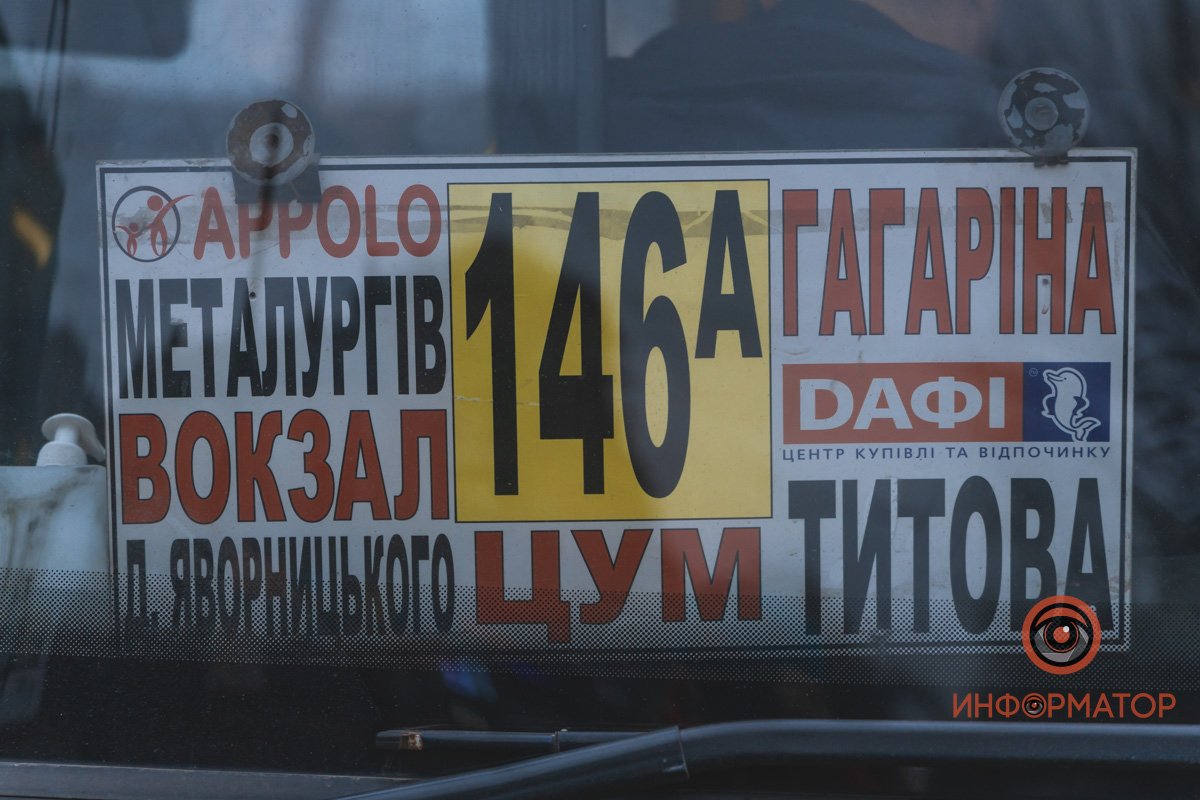 Это произошло на проспекте Гагарина, возле торгового центра DellMar Это произошло на проспекте Гагарина, возле торгового центра DellMar