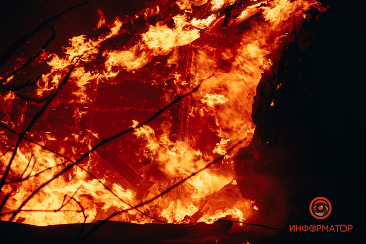 Языки пламени